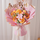 彼遇向日葵手工针织毛线针织花束中小学幼儿园团购感恩老师生日礼物女