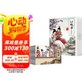 珍藏版四大名著连环画之红楼梦新版（纯手绘收藏版）小人书经典故事少儿绘本老版手翻书经典收藏国学故事