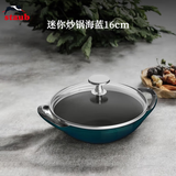 珐宝（staub）法国进口迷你小炒锅珐琅铸铁锅双耳炒菜锅炒锅炖锅煎炒锅具 迷你小炒锅海蓝 16cm