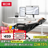 黑白调P4 Pro人体工学电脑椅子办公椅可躺午休椅电竞椅久坐舒适老板椅 耀黑(2D腰托+155°带脚托可躺）