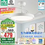 雷士（NVC） 风扇灯LED吊扇灯隐形扇现代简约变频餐厅卧室客厅遥控高显色灯具 天际48瓦智能丨Ra98全光谱