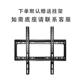超彩王牌【电视机排行前十名】新品无边框8K液晶平板电视机超高清防蓝光智能护眼网络客厅家用老人无线投屏 2英寸 此为赠品  单拍不发 售后无忧+送货入户+品牌延保