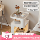 航轩世家床头柜小型家用卧室创意床边柜现代简约收纳架子铁艺移动边几 【带感应灯】40*40*59cm-奶油白