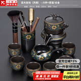 正扬石磨自动茶具套装家用亚光西域风情懒人泡茶壶冲茶器复古功夫陶瓷 亚光自动(风情)-六杯+茶道/合金