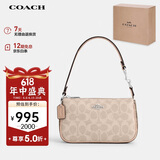 蔻驰（COACH）【品牌直供】女士小号手提手拿包腋下包麻将包CY236SVXCU拿铁色