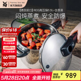 WMF原装进口家用压力锅不锈钢高压锅防爆快锅燃气电磁炉安全快易锅 RDS 6.5L V3高压锅 22cm
