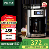 柏翠 (petrus)【国家补贴】 咖啡机家用全自动美式滴漏式磨豆研磨一体机小型办公室煮咖啡壶PE3200