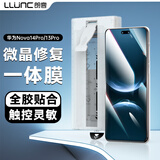 朗客【顶配除尘仓】适用华为Nova14Pro手机膜nova14pro微晶修复一体膜全胶高清抗指纹防摔秒贴贴膜2片