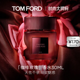 TOM FORD咖啡玫瑰香水30ML TF香水 花香调香水礼盒 生日礼物女送女友