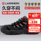 朗盟劳保鞋男四季透气防臭钢包头防砸防刺穿安全鞋耐穿10KV绝缘工作鞋 98EH黑灰红（10KV绝缘） 42