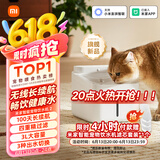 米家无线智能宠物饮水机2 小米猫咪饮水机喂水器自动循环 猫咪喂水机