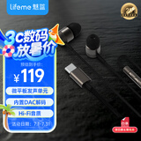 魅蓝魅族有线耳机 Type-C口入耳式HiFi双单元动圈微平板发烧音乐耳机 可直推音频接口 适用苹果16/安卓