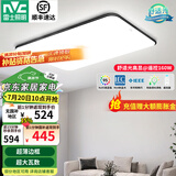 雷士（NVC） led吸顶灯 客厅大厅大瓦数客厅灯北欧灯具灯饰 现代简约客厅大灯 力荐【160瓦黑苹果】遥控客厅
