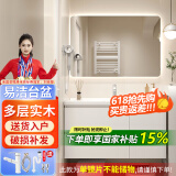 浴美优品实木浴室柜陶瓷一体盆卫生间洗手洗脸盆柜组合洗漱台镜柜奶油风 L16吊柜70cm智能镜子+陶瓷盆