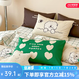 多喜爱家纺 全棉枕套一对装74*48cm学生宿舍枕套 卷毛狗狗枕套 一对 74cm*48cm