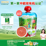 爷爷的农场有机果泥进口宝宝辅食泥苹果香蕉樱桃泥或梨西梅小米85g随机发