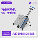 逸乐途儿童行李箱可坐骑男女孩可登机遛娃神器宝宝拉杆旅行箱20英寸哈秀 经典版涂鸦【店长推荐】