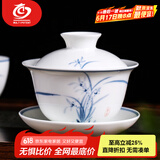 MULTIPOTENT功夫茶具三才盖碗手绘青花兰花薄胎瓷泡茶碗