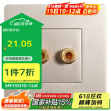 公牛墙壁插座G07系列一位音箱插座音响86型面板G07T106(U6)香槟金暗装