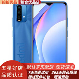 小米 红米Redmi note9 4G二手手机 6000mAh大电池 骁龙662处理器安卓 95成新 烟波蓝 6+128GB