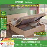 全友家居 双人大床高箱储物收纳床板式床现代简约主卧室床1.8x2米家具