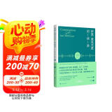 伊恩·麦克尤恩访谈录