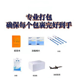 瑞普疫苗保温袋*1