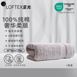 亚光毛巾纯棉A类埃及长绒棉柔软亲肤吸水洗脸巾加厚超柔面巾灰色1条装