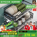 尔沫 厨房拉篮不锈钢橱柜拉篮双层置物架碗碟碗架抽屉式碗篮阻尼拉篮 850柜体【双层方钢款加深加粗】