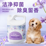 雪貂留香宠物沐浴露狗狗洗护用品清洁除臭留香洗澡液香波 抑菌驱螨4L
