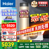 海尔（Haier）国家补贴新款1.5P空气能热水器家用超一级能效200升节能80℃洗澡安全热泵电热水器商用多能源速热 200升无垢净水洗【零冷水】