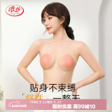 浪莎硅胶胸贴女游泳隐形文胸聚拢提拉胸垫婚纱礼服女士乳贴防滑无痕