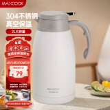 美厨（maxcook）保温壶热水瓶 家用暖壶大容量304不锈钢真空开水瓶宿舍2L MCH9189