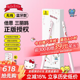 倍思电容笔iPad苹果笔【三丽鸥凯蒂猫】适用25年Pro/Air/Mini/iPad11平板触控手写笔磁吸applepencil
