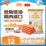 麦富迪 宠物狗狗零食 火腿肠鸡肉味20g*20