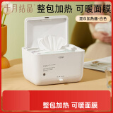 十月结晶湿巾加热器保温新生宝宝恒温小型家用湿巾加热器