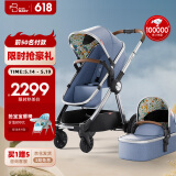 FORBABY婴儿推车婴儿车可坐可躺 高景观双向儿童推车新生儿可用 海洋之星P6806+CA04【豪华版】