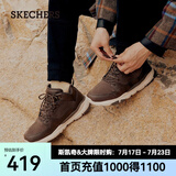斯凯奇（Skechers）高帮男士工装靴保暖防寒马丁靴休闲鞋雪地增高男靴65731 巧克力色/CHOC 40