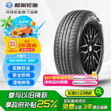 利奥玲珑轮胎 195/60R15 88V T87