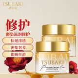 丝蓓绮（TSUBAKI）0秒臻护多效修护发膜180g*2男女士保湿护发改善干枯毛躁(新包装)
