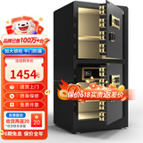 大一保险柜家用45/60cm办公财务专用小型防盗保险箱指纹密码WIFI单门双门1米/1.2米/1.5米大型保管箱 1.2米双门爵士黑-指纹款（咖啡金备注颜色）