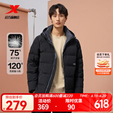 特步门店同款羽绒服冬季新款男子加厚保暖面包服977429190499 正黑色 M