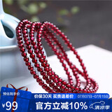 石玥珠宝 精品4-4.5mm石榴石手链项链转运珠天然手串男女士款 水晶玛瑙 