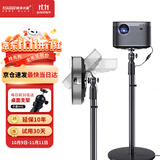 快朵小屋 投影仪支架 加厚加粗家用投影机落地支架 大承重极米坚果小米当贝大眼橙通用投影伸缩支架吊架