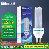 洛林（ROlin）led灯泡节能灯泡 e27大螺口 U型12W白光