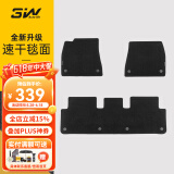 3wauto-life汽车脚垫齐格毯美尼斯毯面加厚脚垫雪妮丝踏片绒面搭配TPE脚垫用 尼龙速干毯-黑色