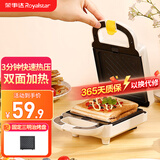 荣事达（Royalstar）早餐机三明治早餐机家用小型快速热压面包华夫饼甜甜圈轻食不粘锅双盘可拆卸 三明治盘标配（固定盘）