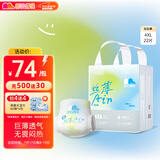 凯儿得乐丝薄Air日用拉拉裤4XL22片(超20kg))婴儿学步裤成长裤尿不湿