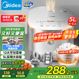 美的（Midea）电饭煲0涂层电饭锅5L大容量316L不锈钢内胆4-5人无涂层家用多功能微压电饭煲MB-RE576S