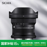 适马（SIGMA）10-18mm F2.8 DC DN｜Contemporary 半画幅微单 恒定大光圈 超广角变焦镜头（佳能RF卡口）